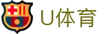 U体育 - 全球热门体育项目一站式预测门户